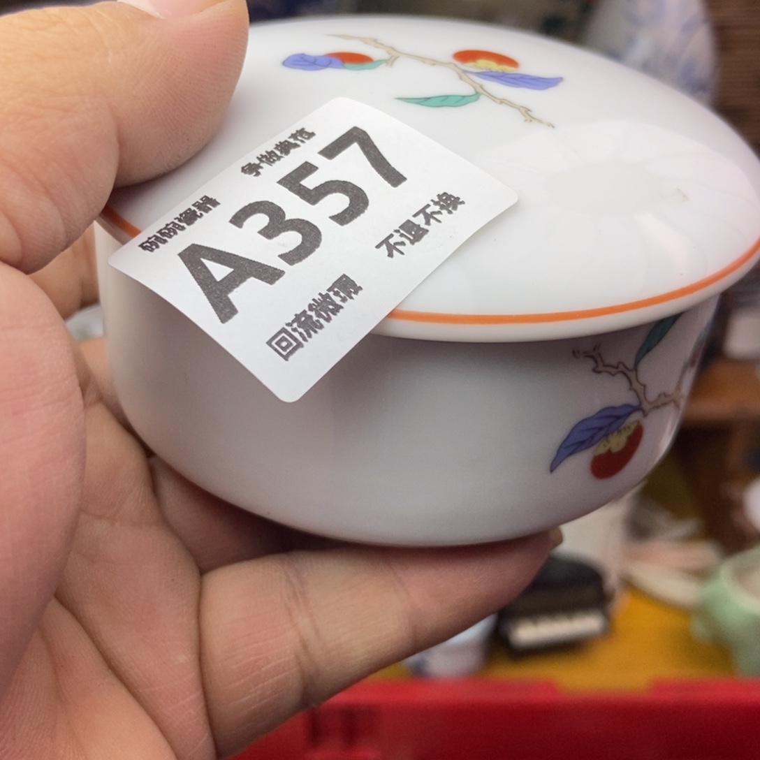 余****瓷片357的飞机就快看看