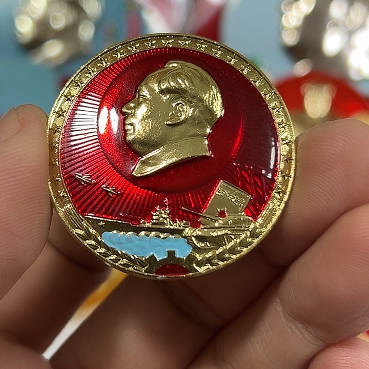 两***耳其他普通金属纪念章