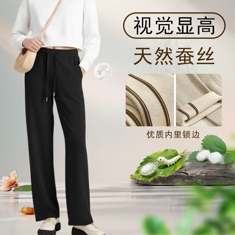 【锦衣】高奢女款直筒长裤秋冬加绒加厚阔腿裤