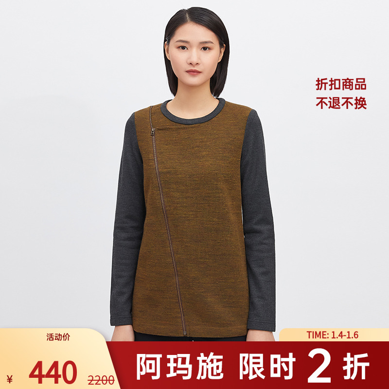 【二折商品，不退不换】阿玛施AMASS拼接长袖上衣T恤5001-300301