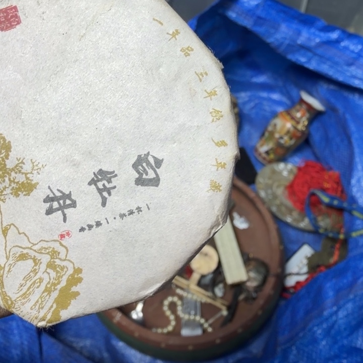 用***6民俗物件杂项专拍