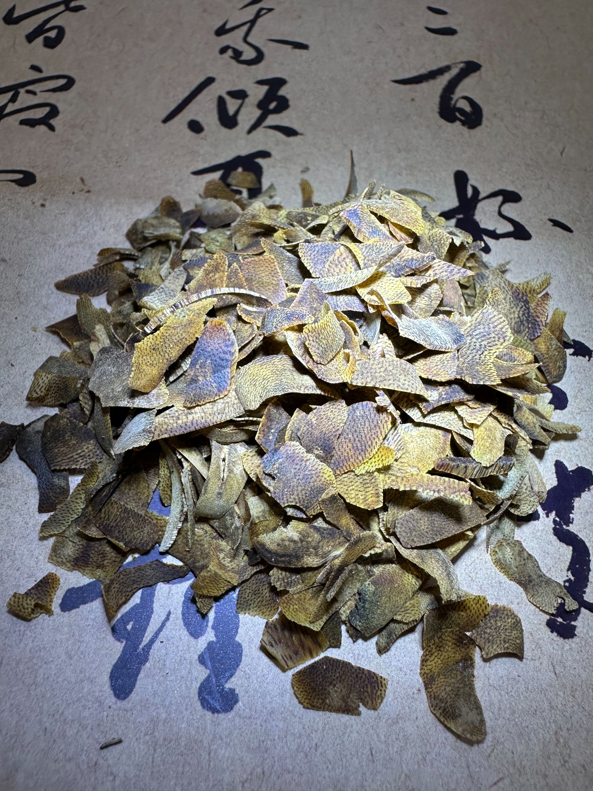 沉香《钟鼎制香》金丝油海南尖峰岭老白棋沉香留疤切片多样性发1