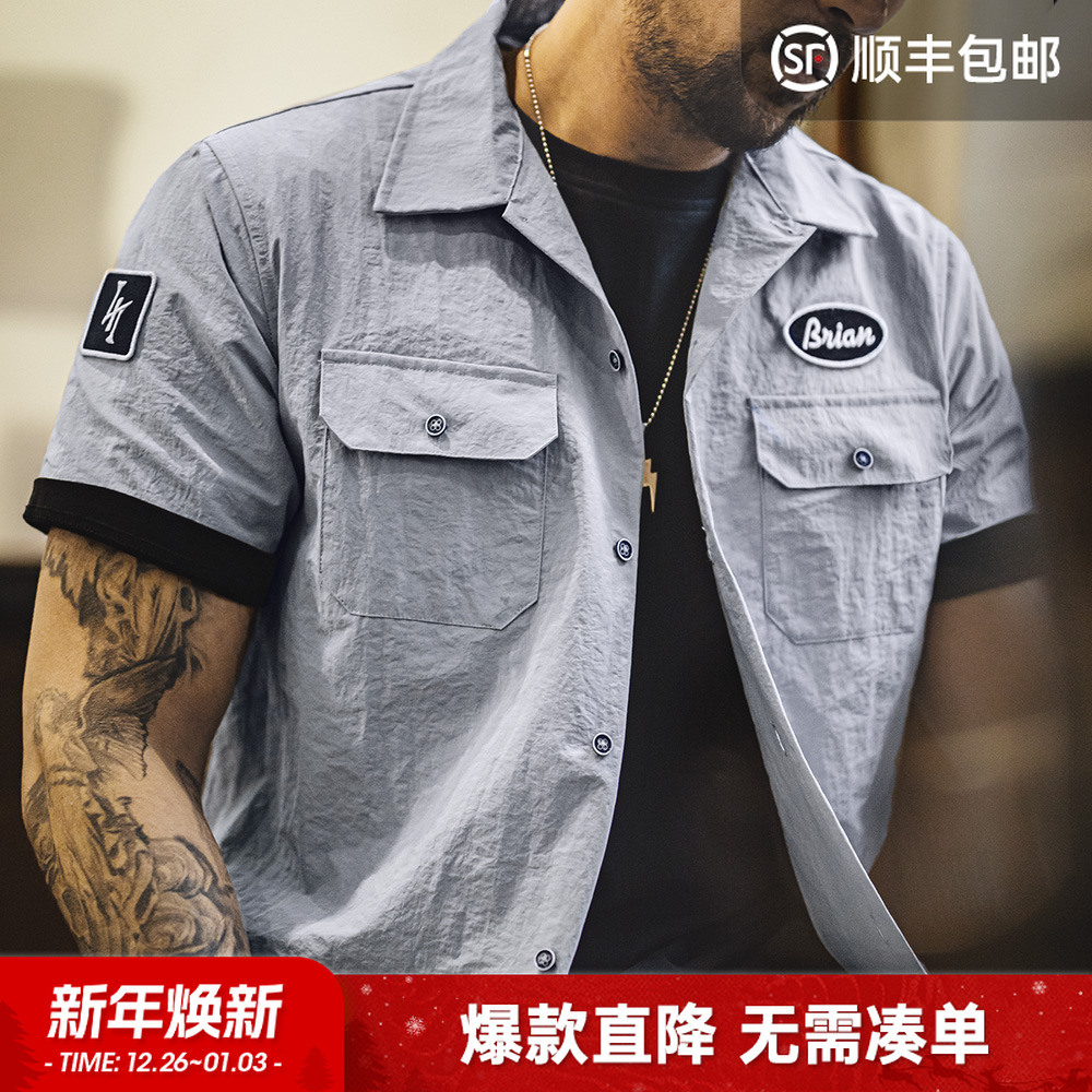 马登工装美式复古速度与激情同款古巴领衬衫硬汉vintage衬衣男夏
