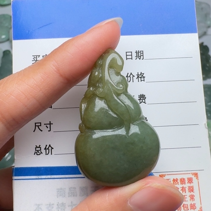 颈饰未镶嵌翡翠葫芦