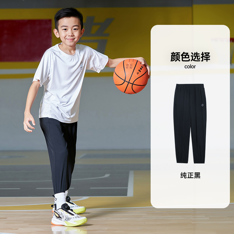 准者儿童冰皮裤25夏季速干冰丝凉感透气薄款宽松跑步休闲裤防蚊裤