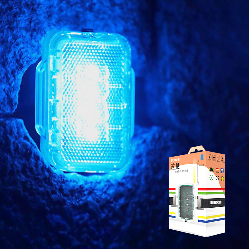 WISDOM蓝色爆闪警示灯信号灯户外露营探险夜晚远距离可见夜跑救援
