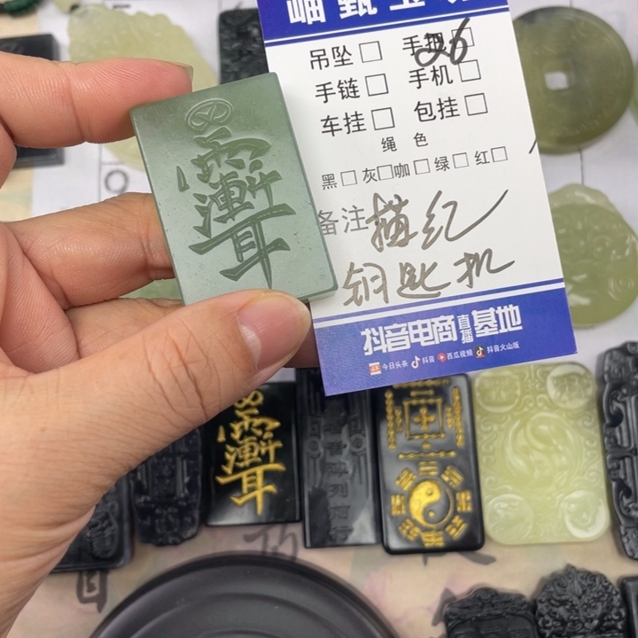 未镶嵌岫玉颈饰挂件