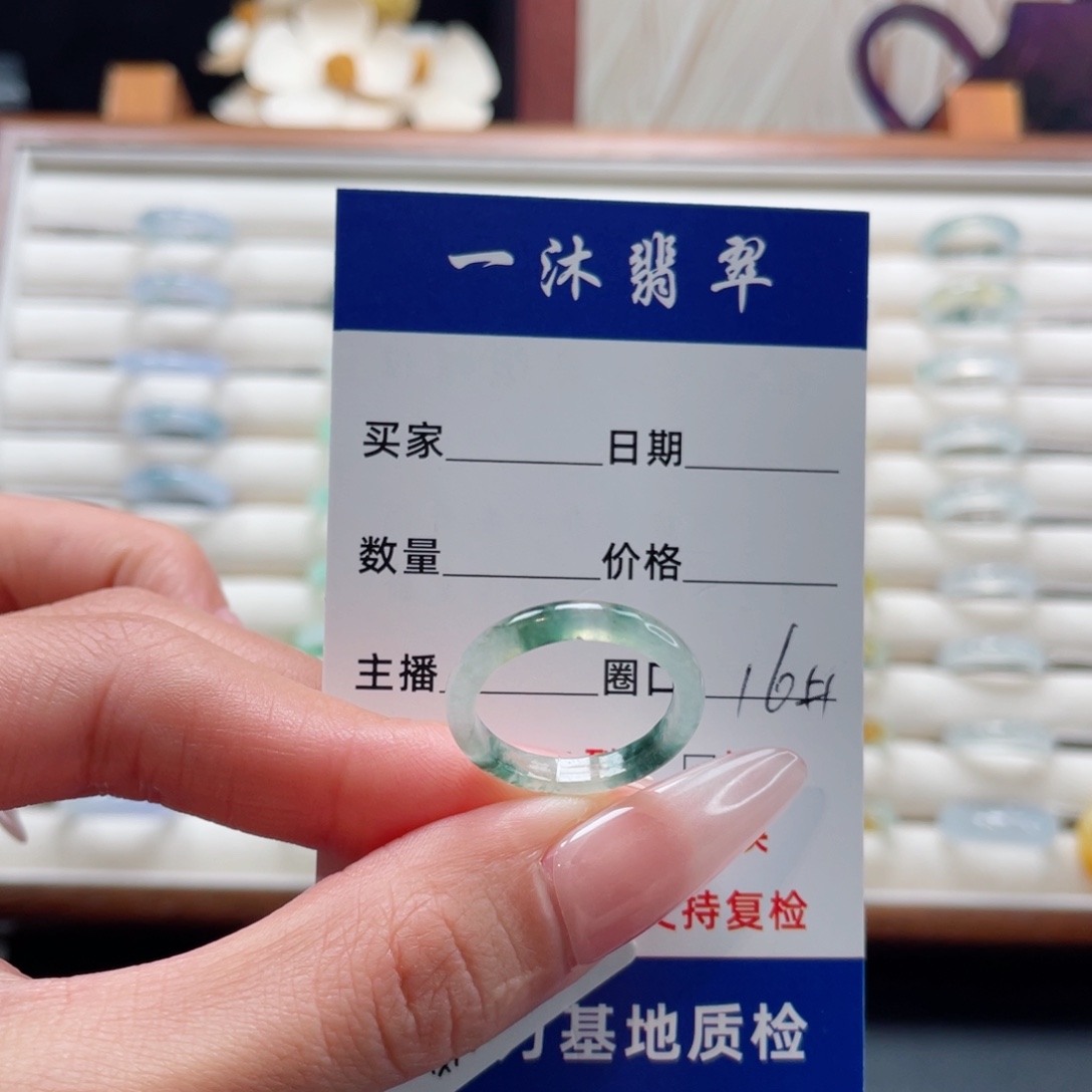 翡翠未镶嵌戒指翡翠首饰
