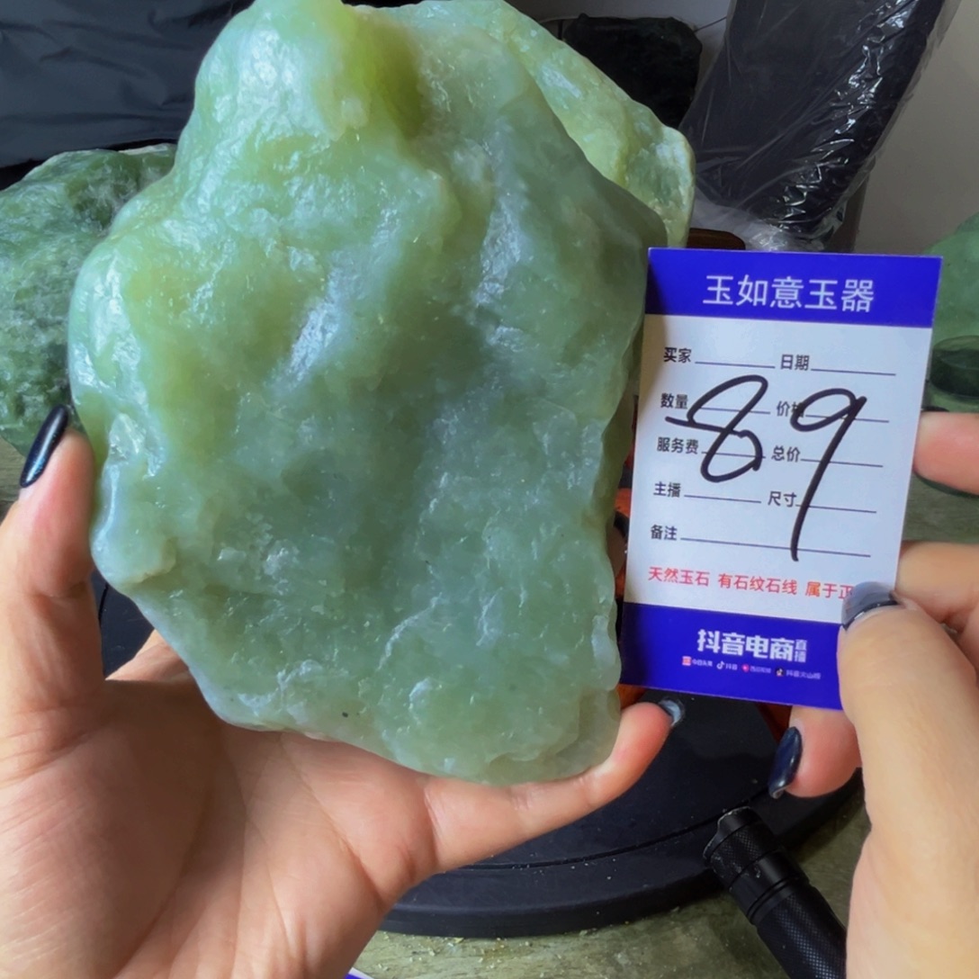 蛇纹石玉未镶嵌原石2.5斤