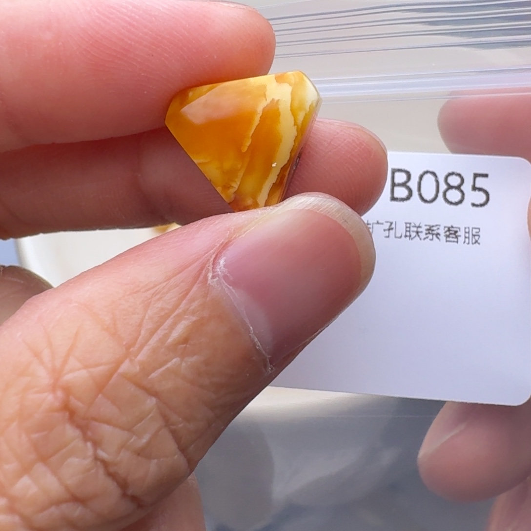 琥珀未镶嵌裸石琥珀