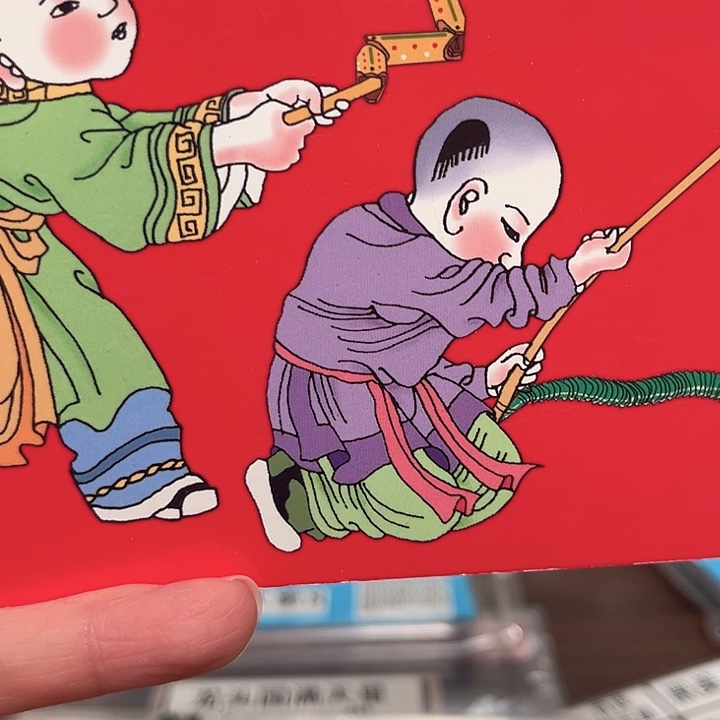 蛇年纪念卡册指定链接.1gd101