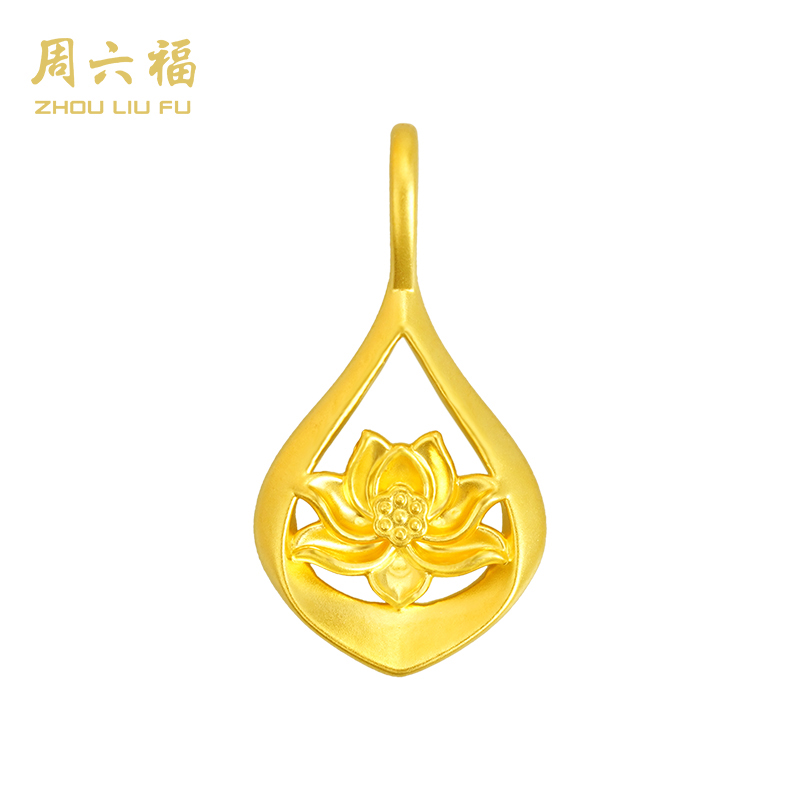 ZHOU LIU FU/周六福莲心水滴足金吊坠-A0422122-主