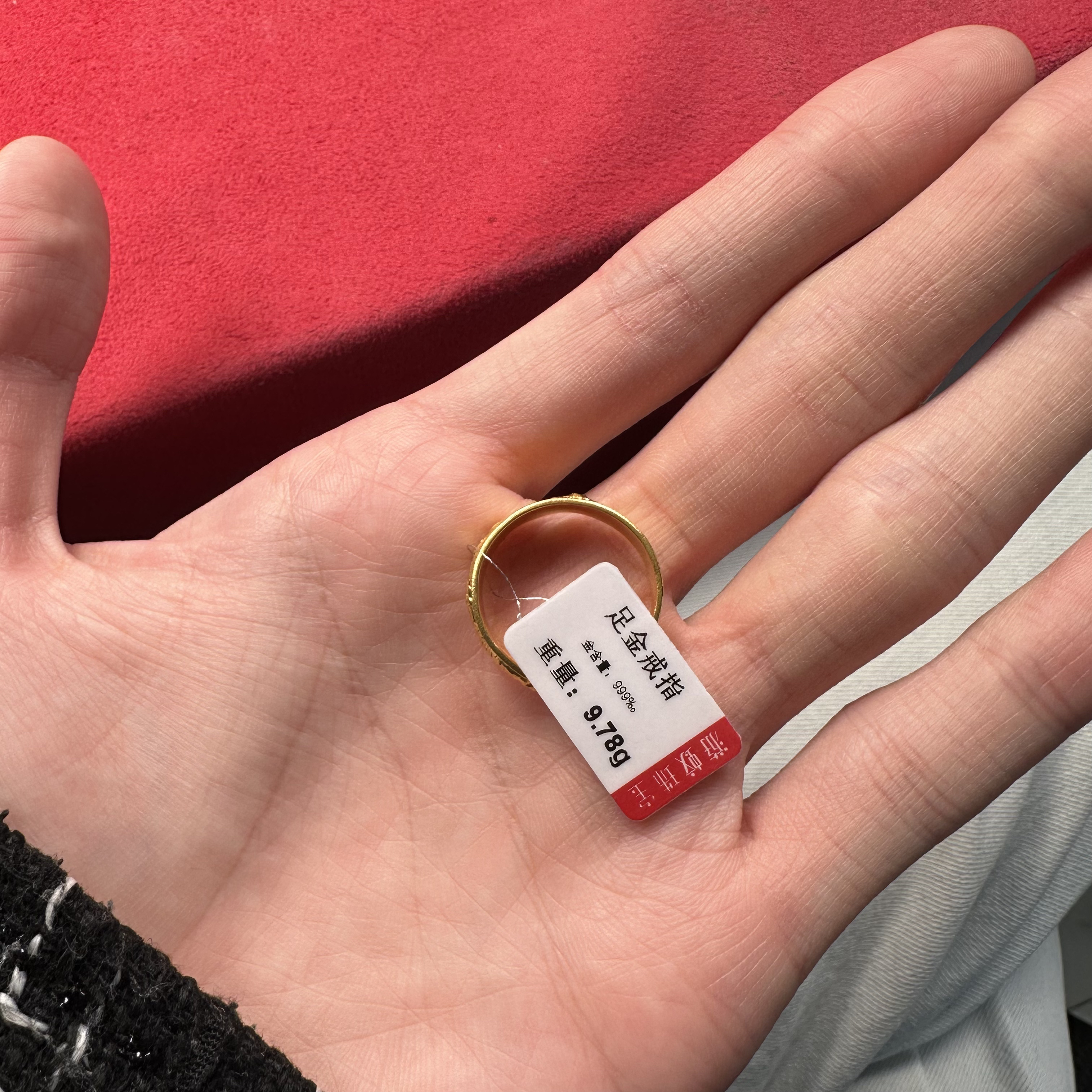 足金纯黄金戒指 