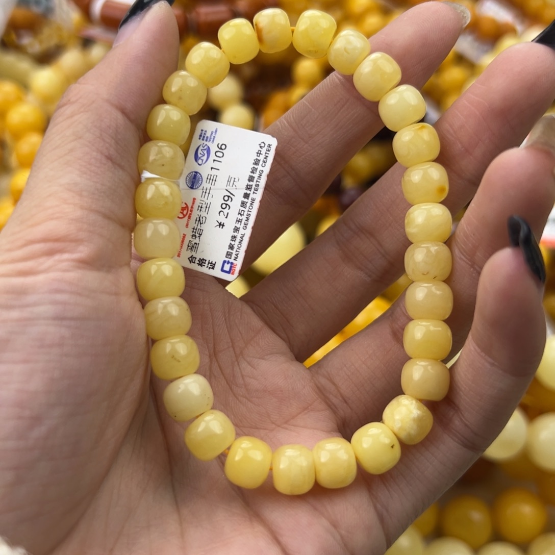 琥珀珠宝奇石未镶嵌