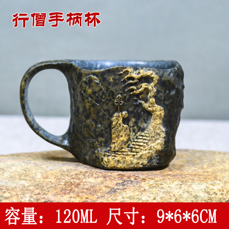 【行僧手柄杯】陈国力安化冰碛岩纯手工晶体俏色精品冰碛岩主人杯