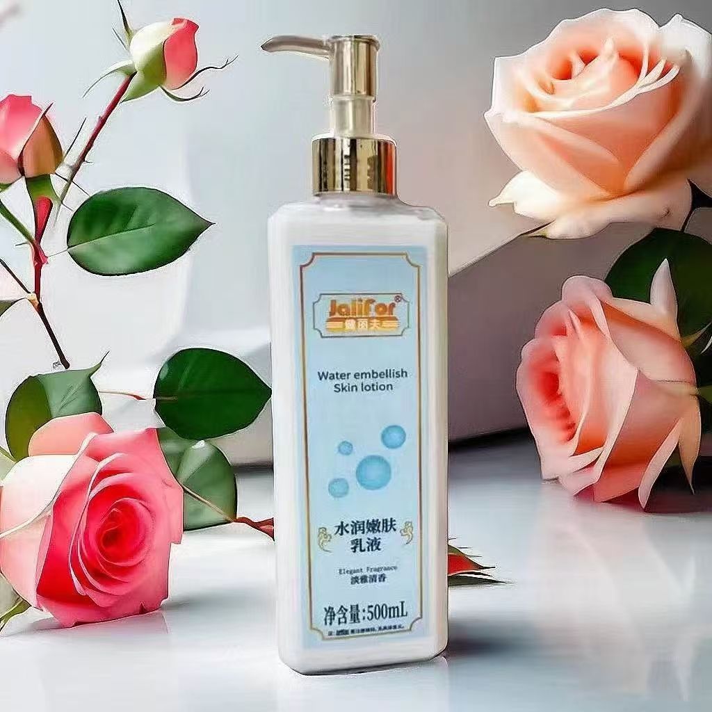新疆包邮水润嫩肤乳液  جەلىفور                               