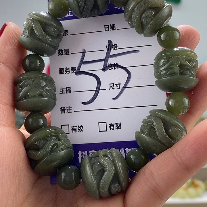 和田玉手链未镶嵌