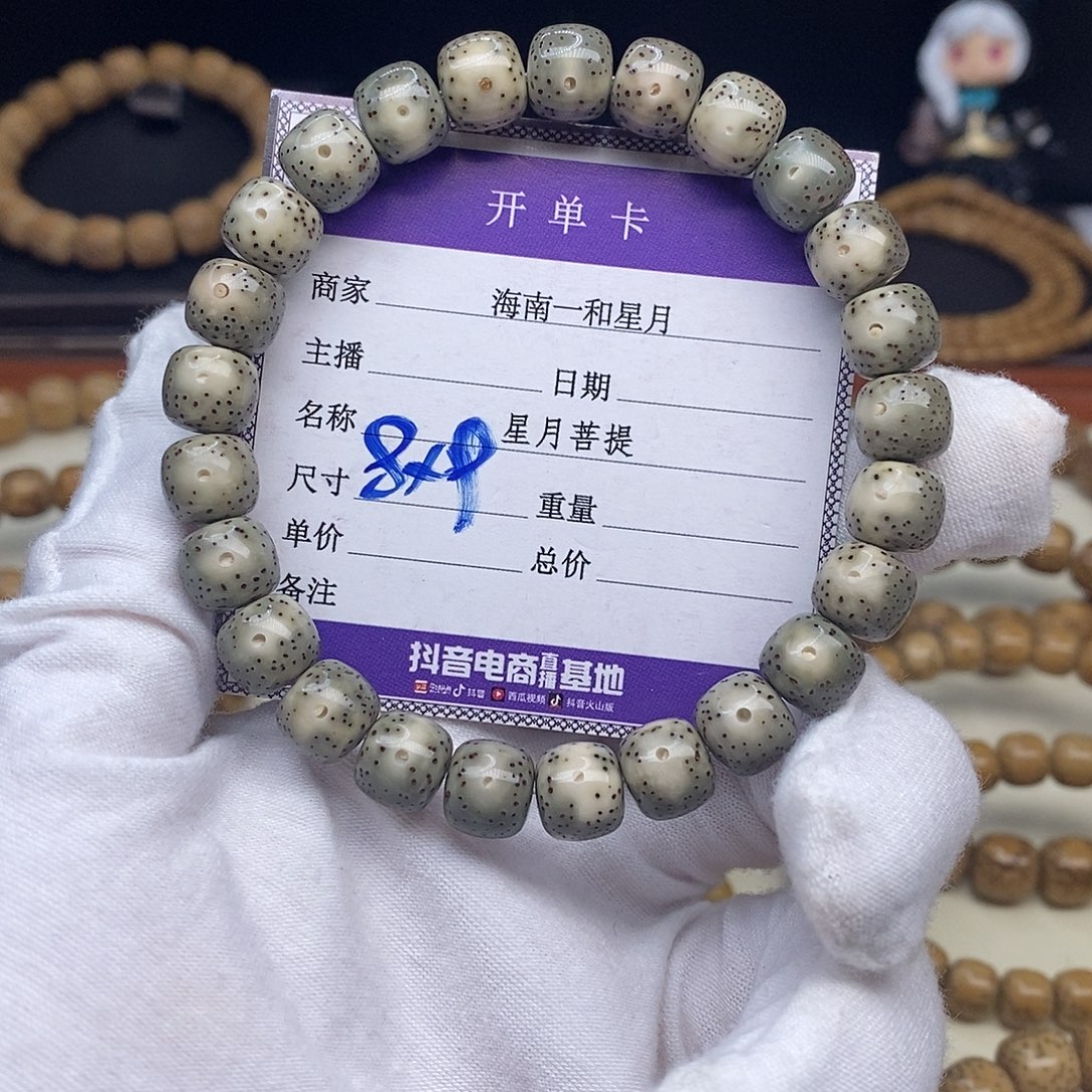 星月菩提手串手串
