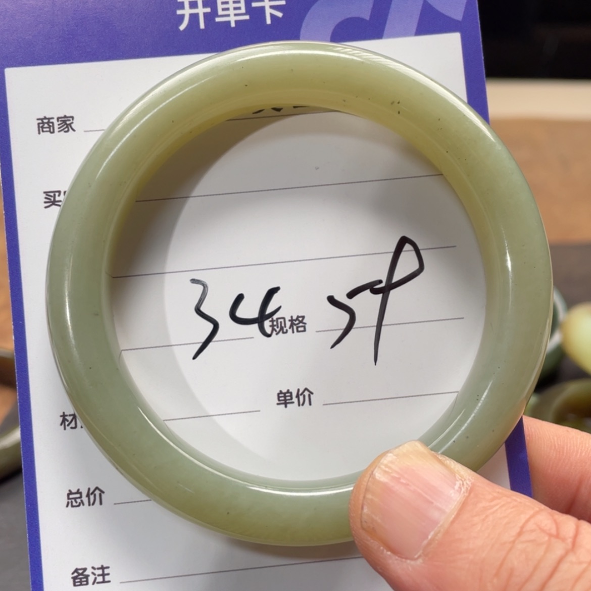 【闪购商品】和田玉手镯未镶嵌