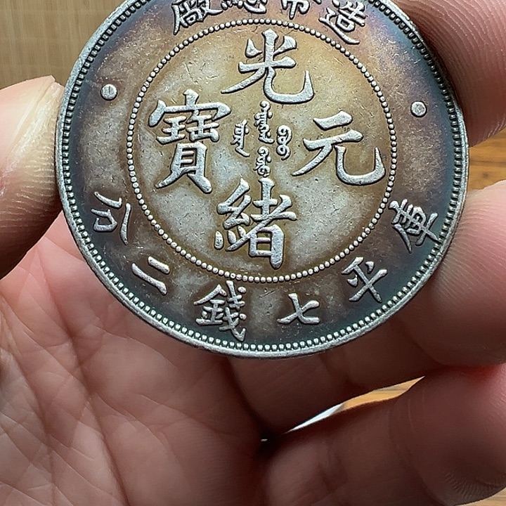 （一家臻藏）可吸翻可吹响龙洋工艺品 精选摆件 