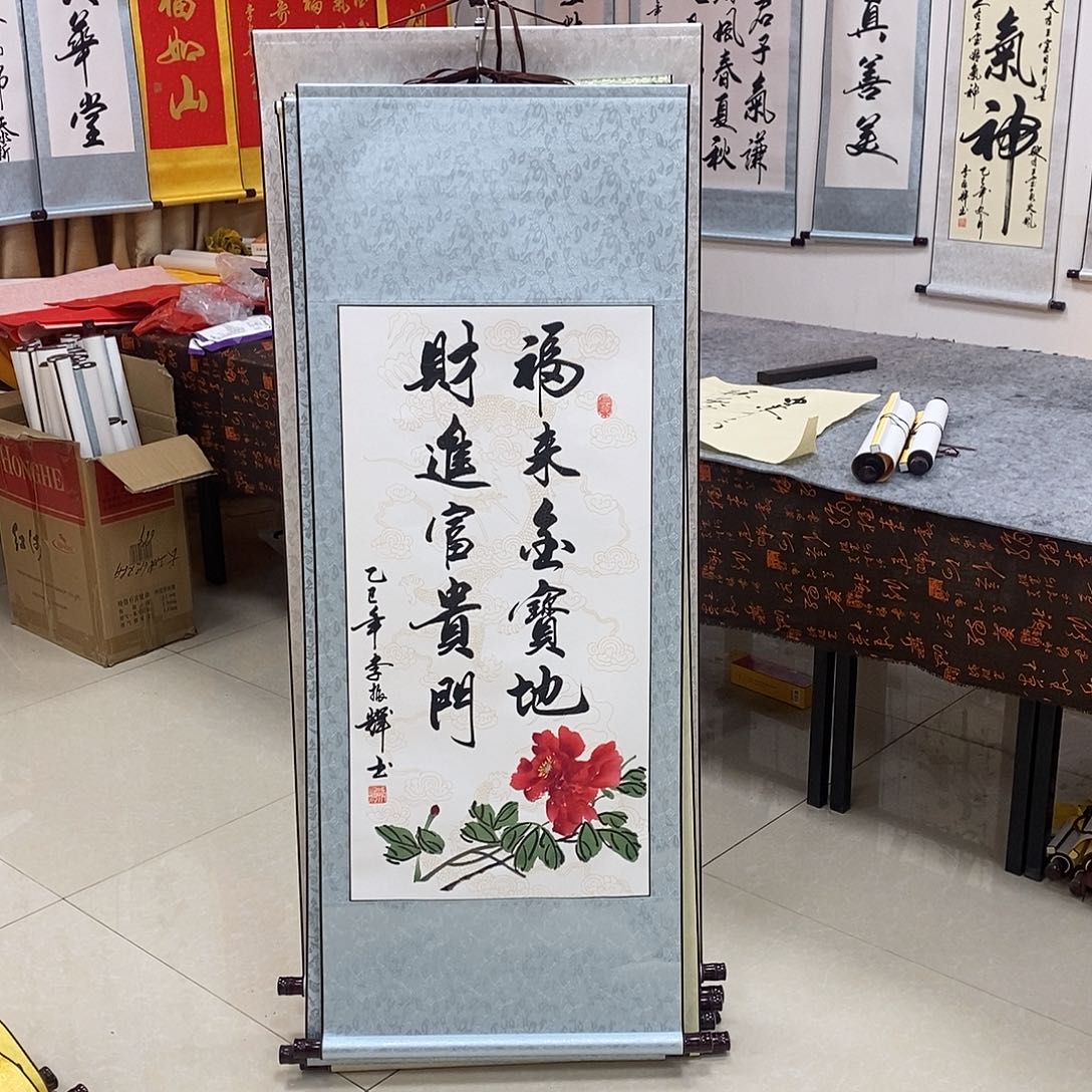 书法书法作品参加