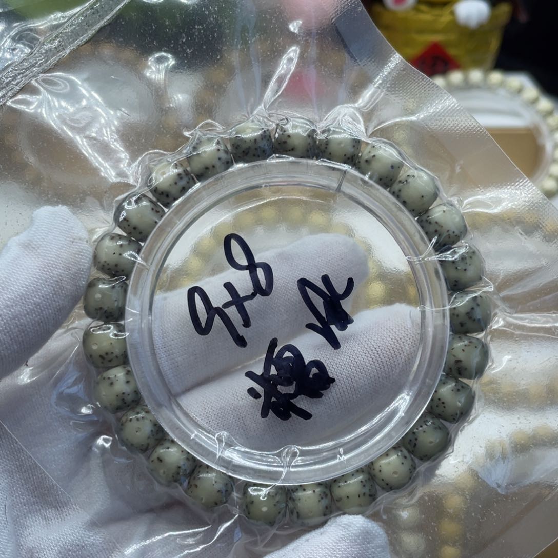 星月菩提手串9/8石玉