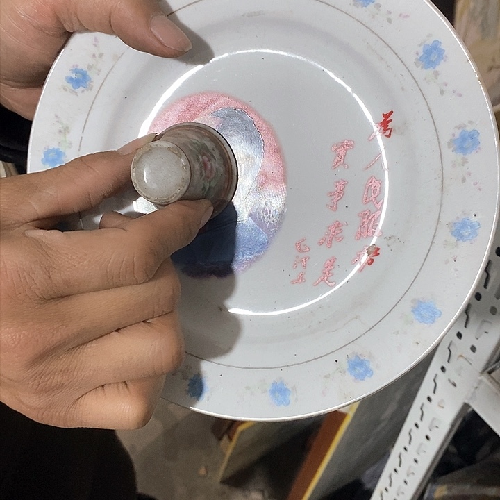 瓷片视频相我好闲