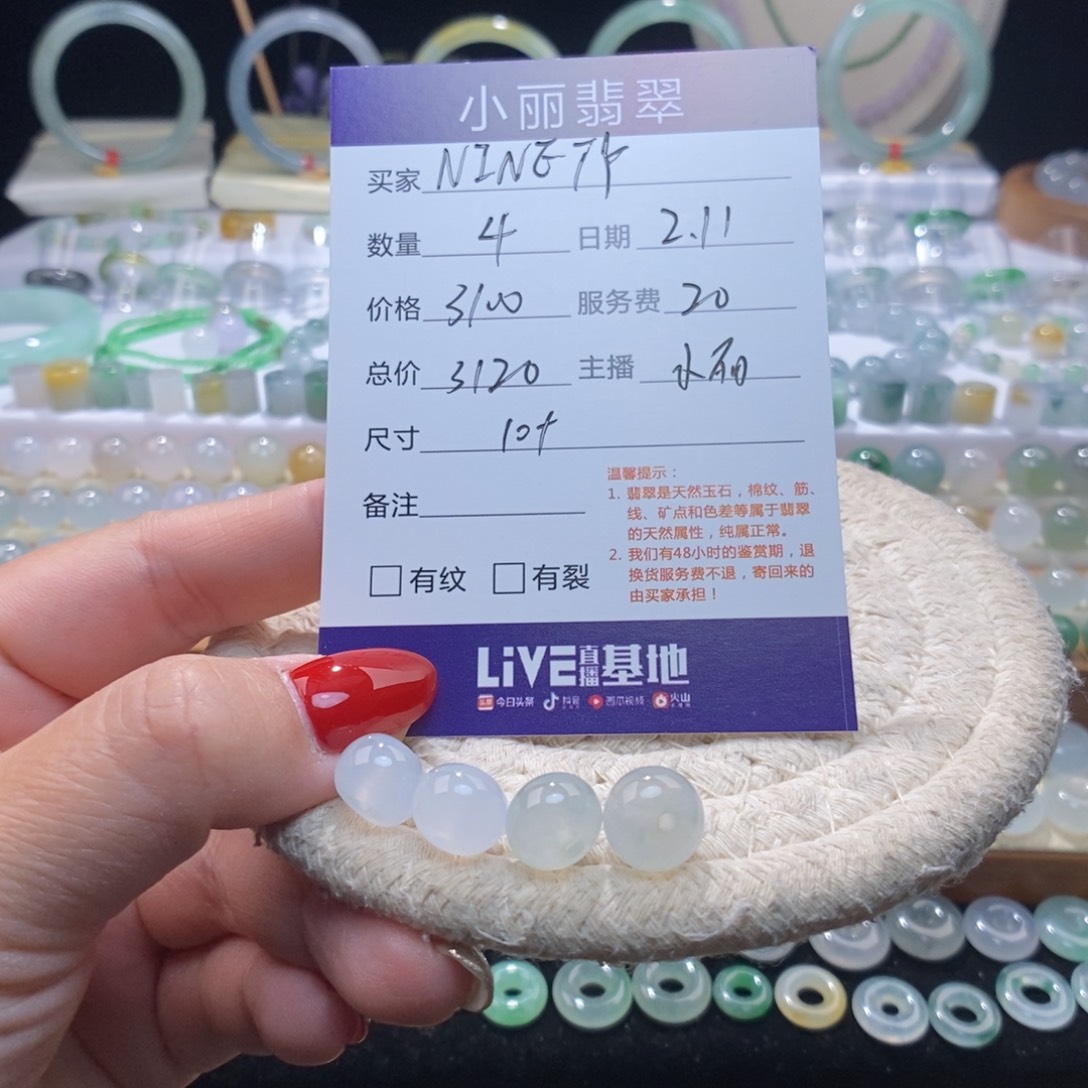 翡翠吊坠(不含链)未镶嵌N****?