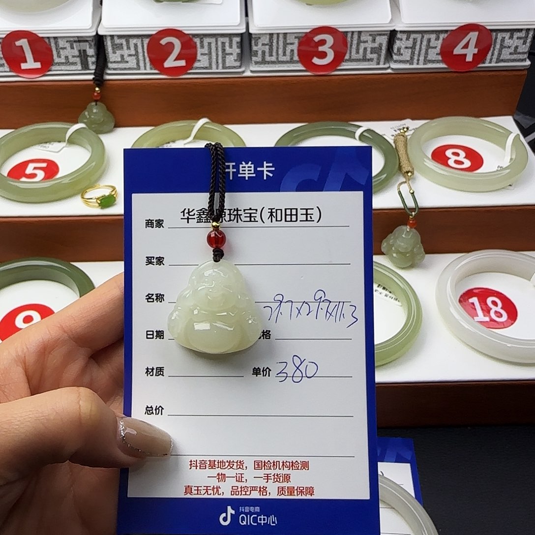 陌***…和田玉未镶嵌颈饰