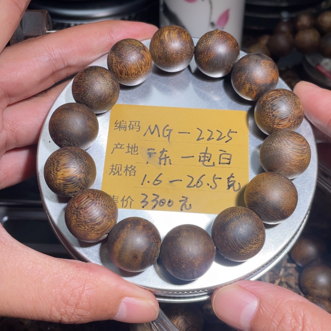 沉香手串沉水浮1.6-26.5g