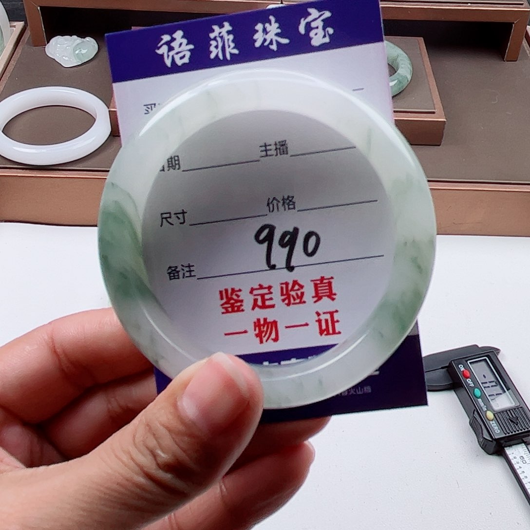 石英质玉手镯未镶嵌李*妞