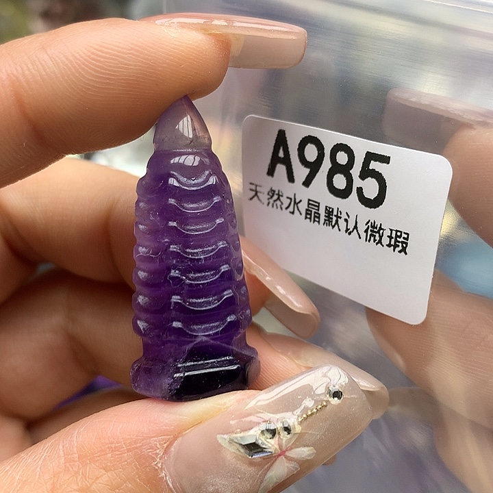 水晶摆件未镶嵌水晶
