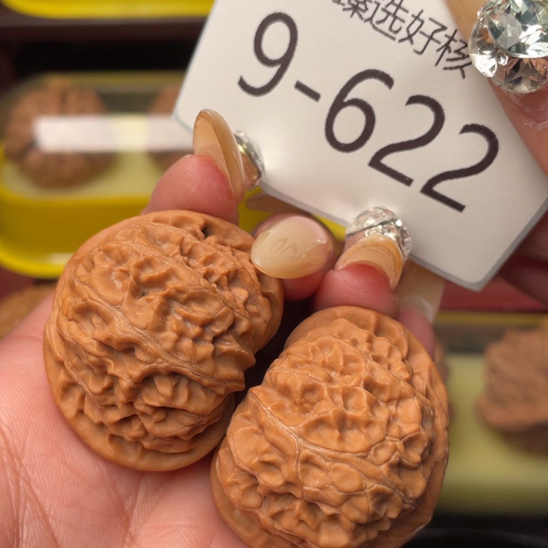 文玩核桃把件38全品宫灯