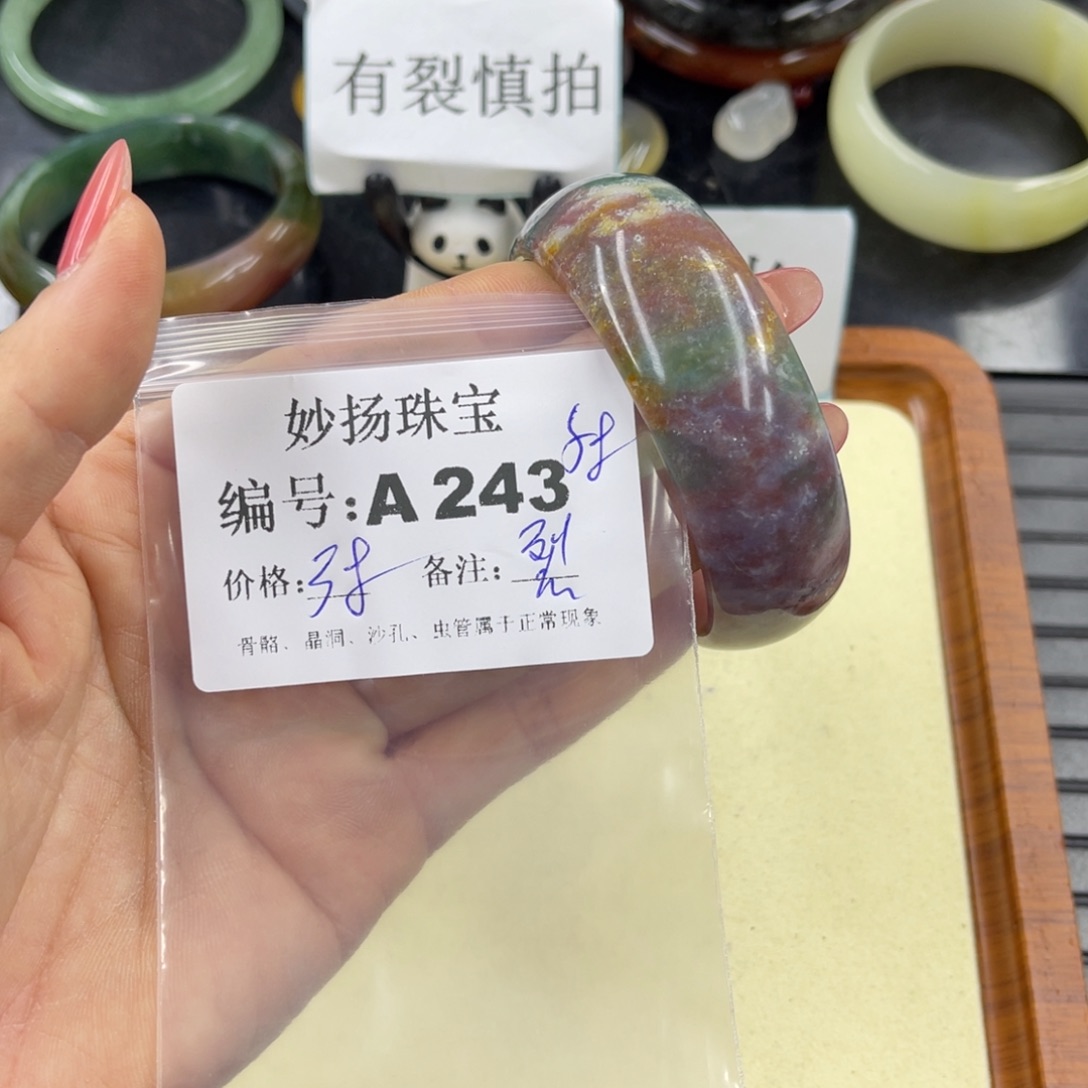 石英质玉默认有裂未镶嵌用****0