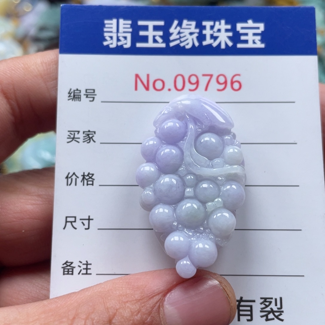 翡翠颈饰未镶嵌翡玉缘翡翠挂件