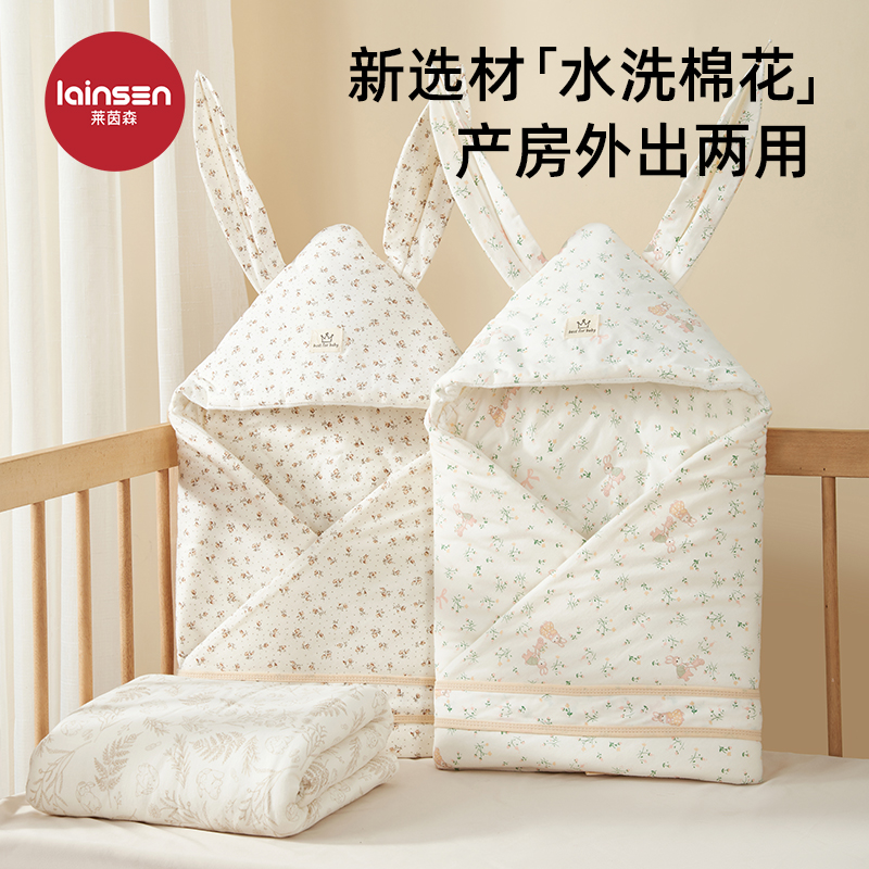 新生婴儿抱被纯棉产房用品秋冬外出四季襁褓防风安抚初生宝宝抱被