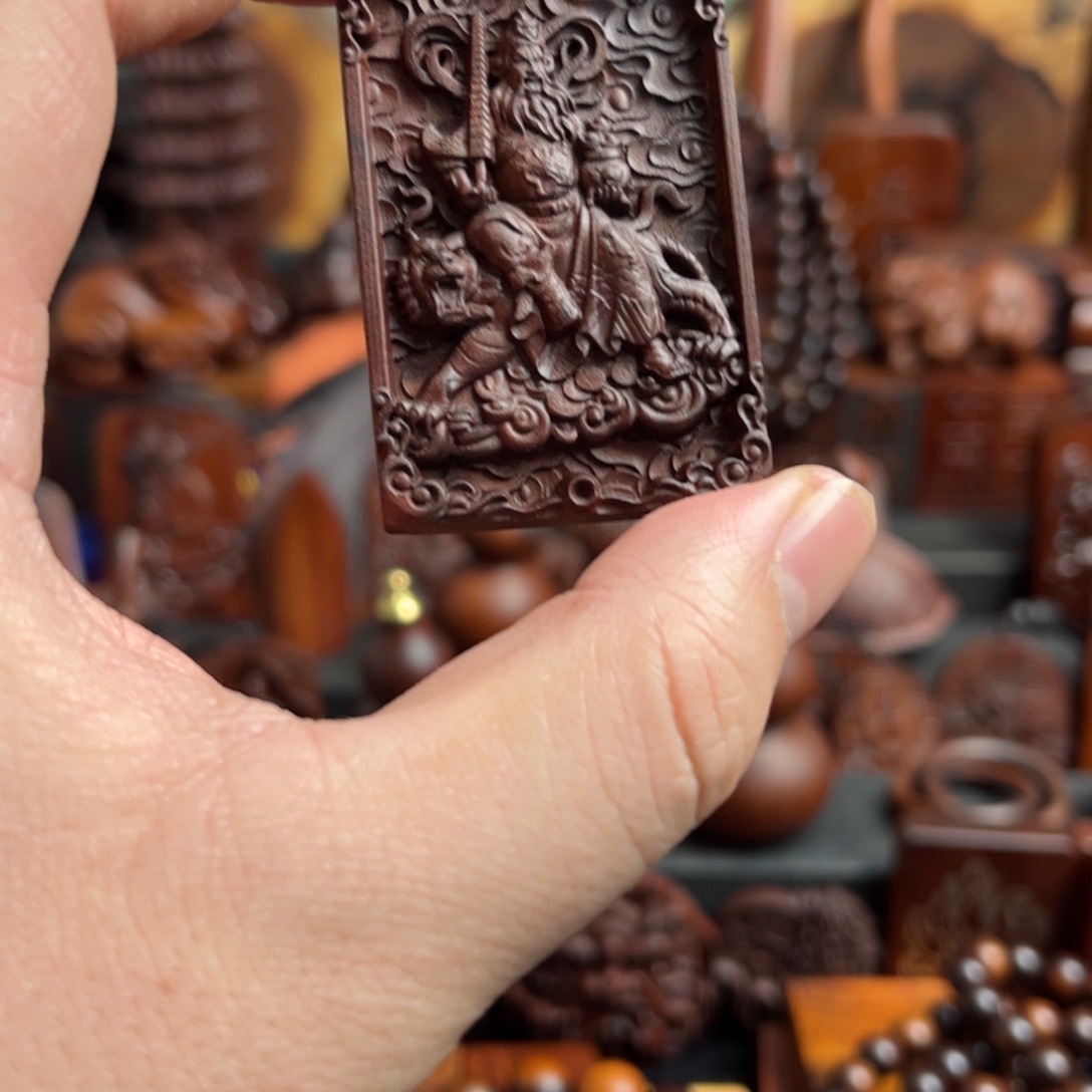 枣木期****)雷击枣木赵公明