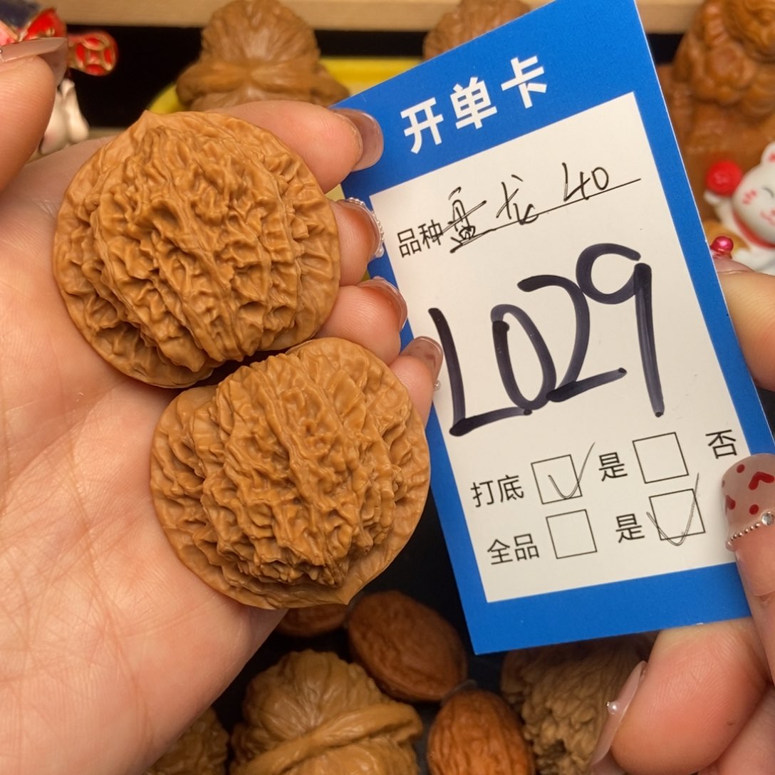 桃核吊坠核桃盘龙