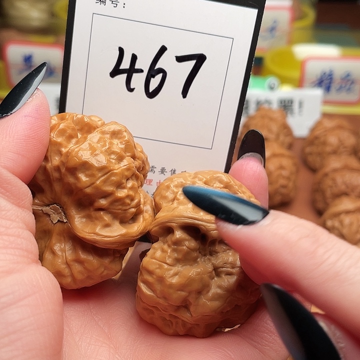 曾***生吊坠文玩核桃蛤蟆