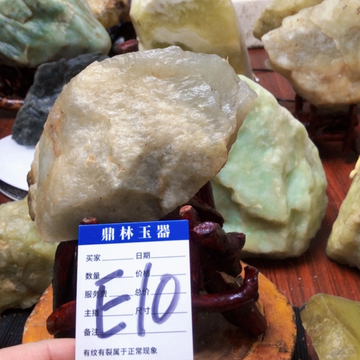 蛇纹石玉珠宝奇石未镶嵌