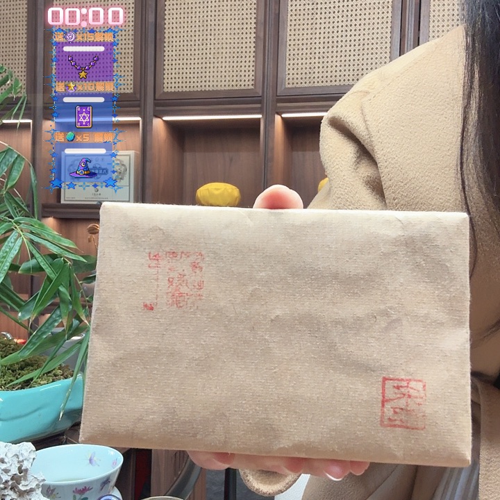 景谷月光白2019年200g