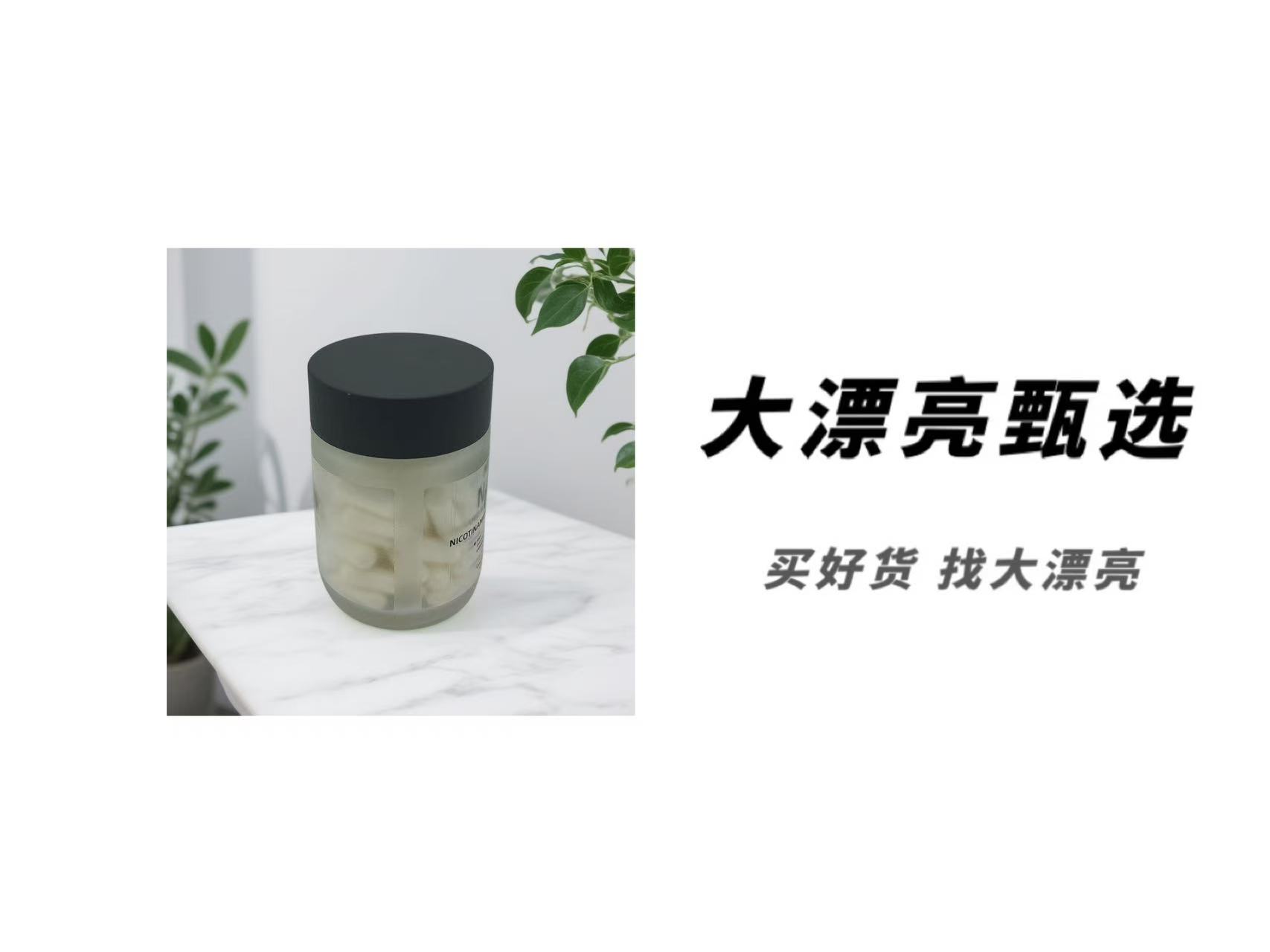 （M）黑盒玻璃瓶灰瓶糖果（28.6）