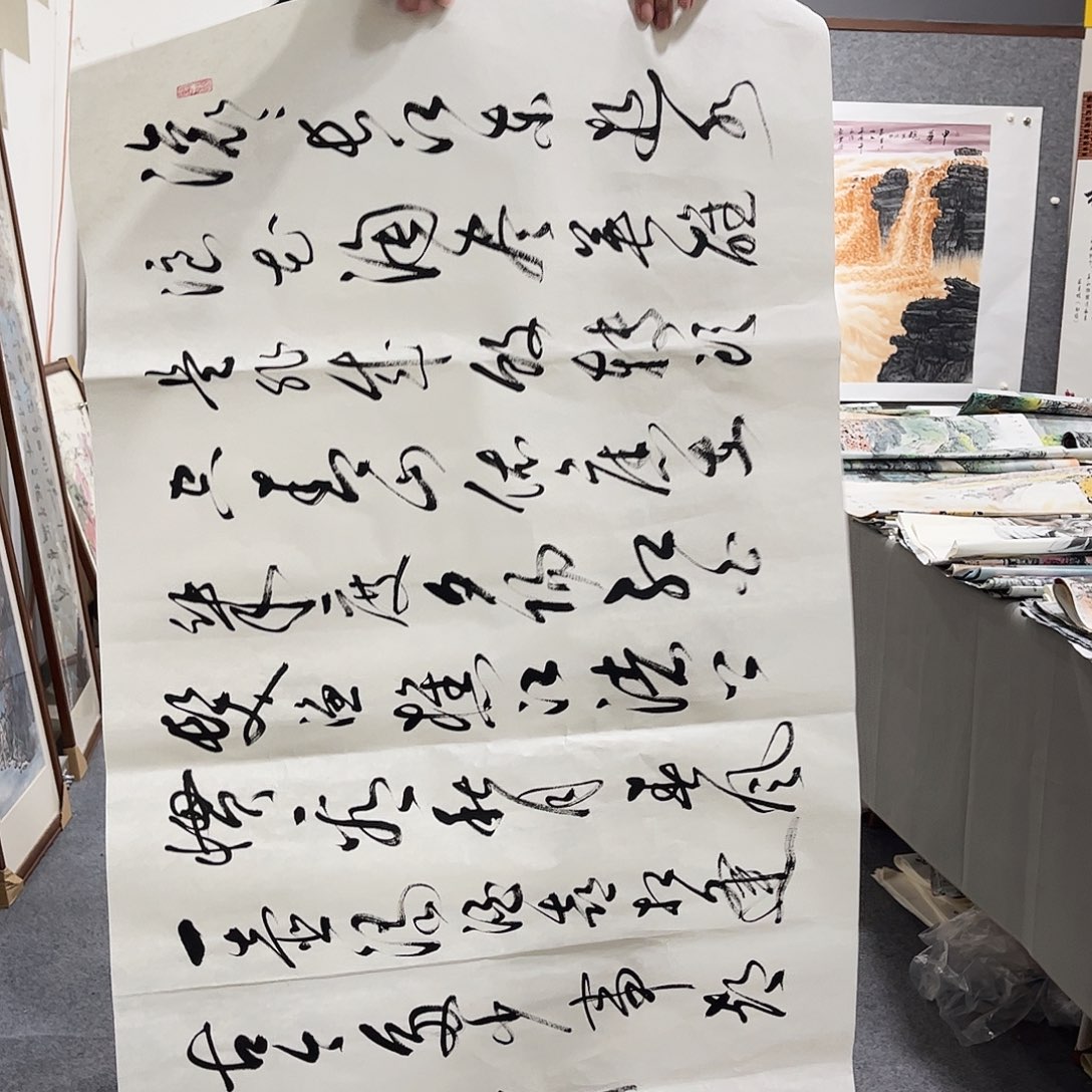 国画DT国画单幅任发