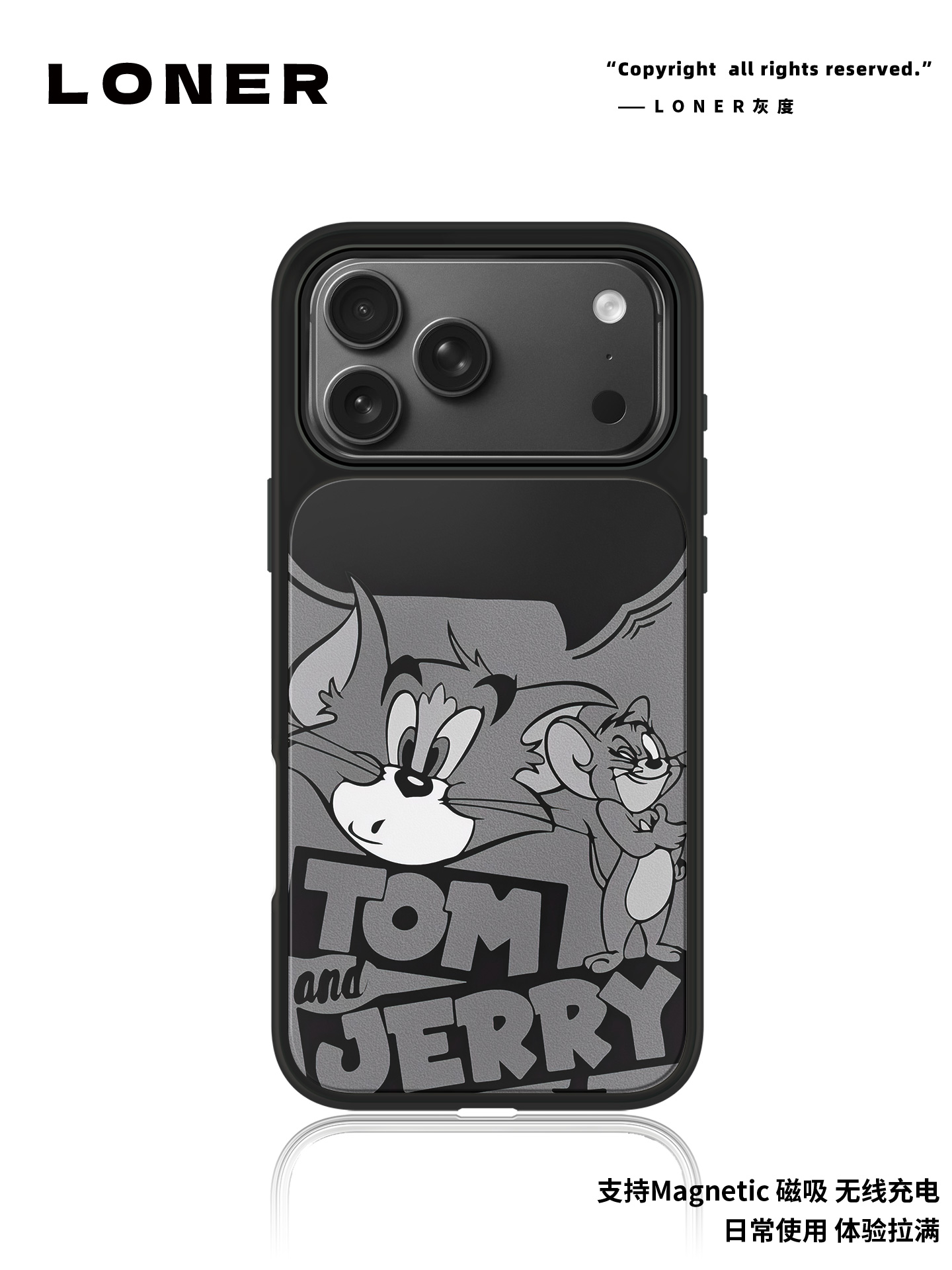 灰白冤家磨砂磁吸黑边苹果16promax/15小众高级防摔17Pro防摔