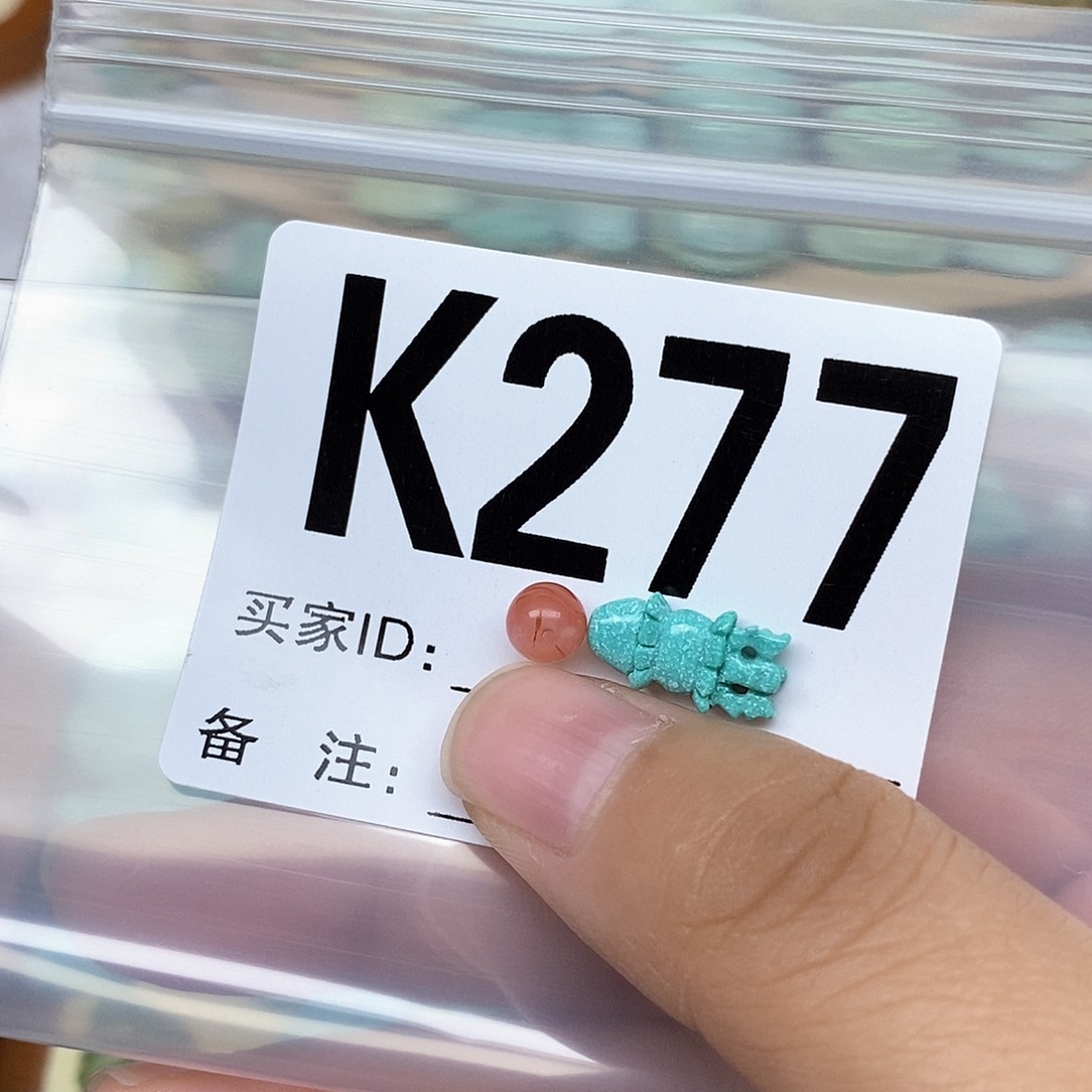 南红玛瑙配饰未镶嵌