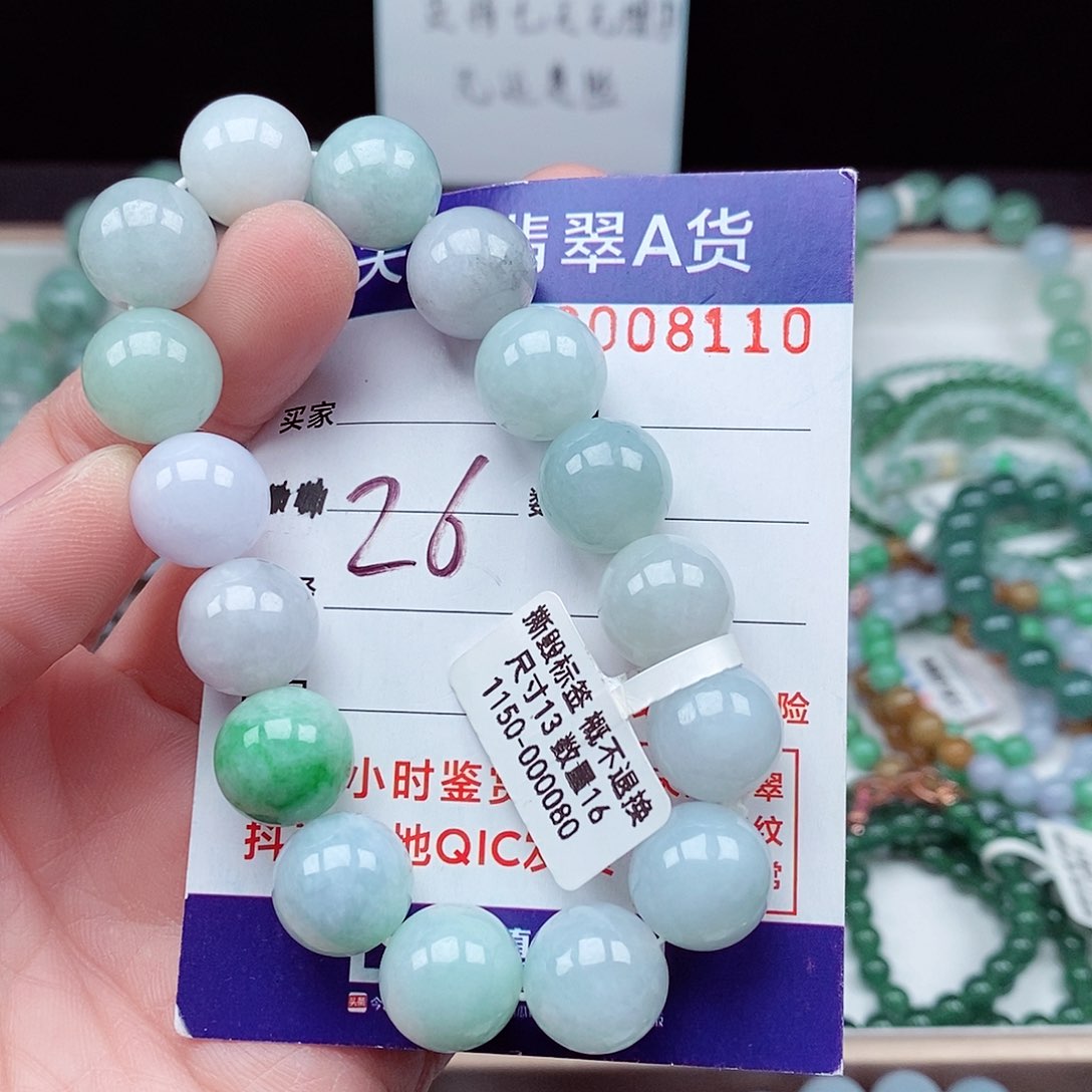 翡翠毛衣链未镶嵌