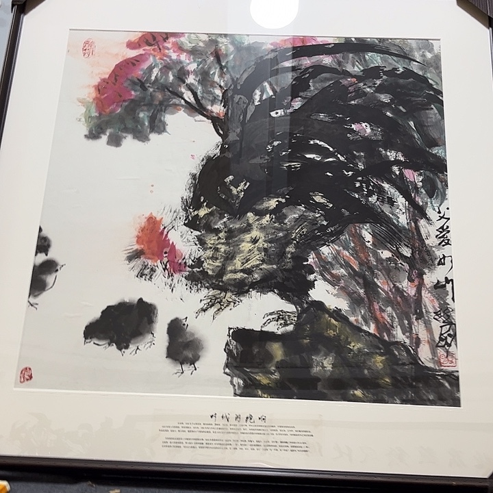 书法书法作品欣赏艺术