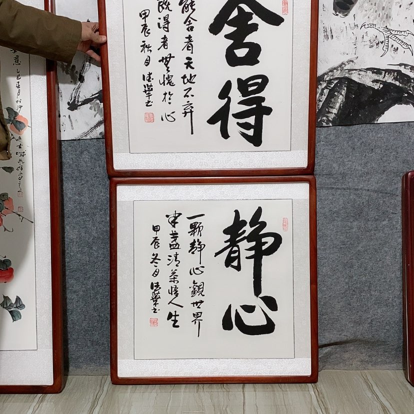 【闪购商品】国画书画作品带框65×65厘米