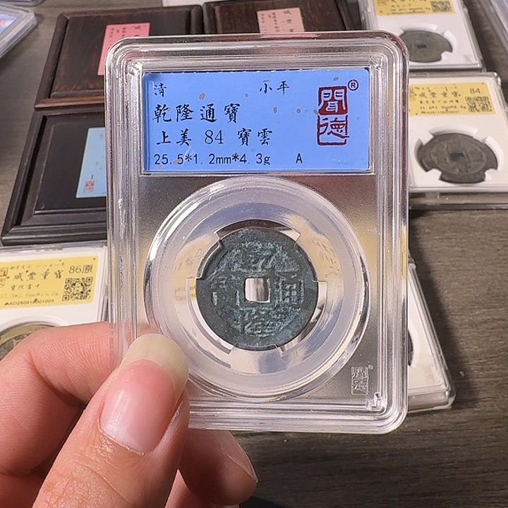 铜A闻博文化乾隆通宝