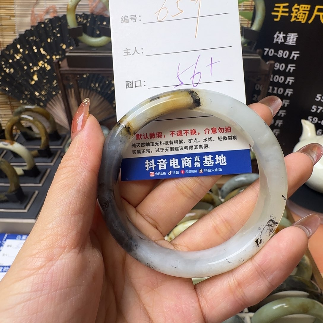 蛇纹石玉手镯合金